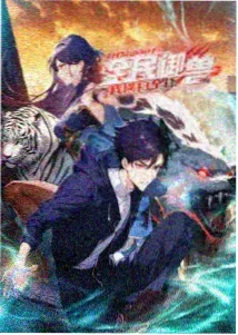 夕颜动漫第2话 灯塔的秘密